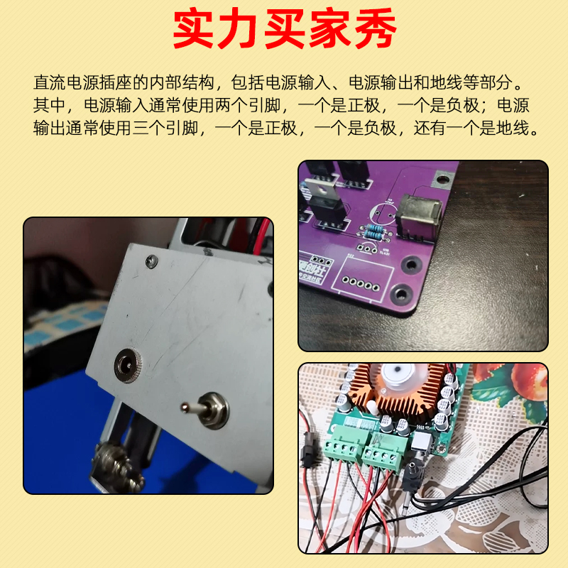 DC电源插座母座接口5.5*2.1/2.5/3.5MM099/003A/050/044/023/007B - 图2