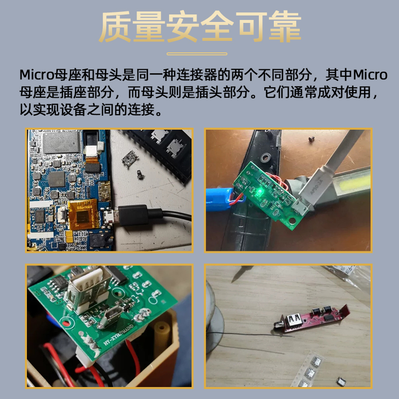 全铜MicroUSB插座Micro母座母头公头MK5P接头接口充电口配件插口-图2