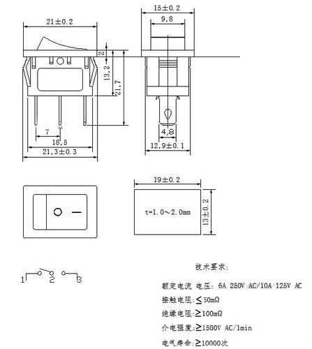 船型开关 船形电源开关按钮黑色3脚二档 21*15 6A/250V翘板开关 - 图2
