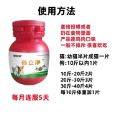 [Вы можете вернуть его, если не съели] Официальный магазин Huilijing средств от насекомых для кошек и собак