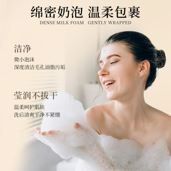 CEIN Zhenxiang Perfume Shampoo Shower Gel Strong Hair Moisturizing Oil Control ກິ່ນຫອມຕິດທົນດົນນານ Deep Cleansing Set