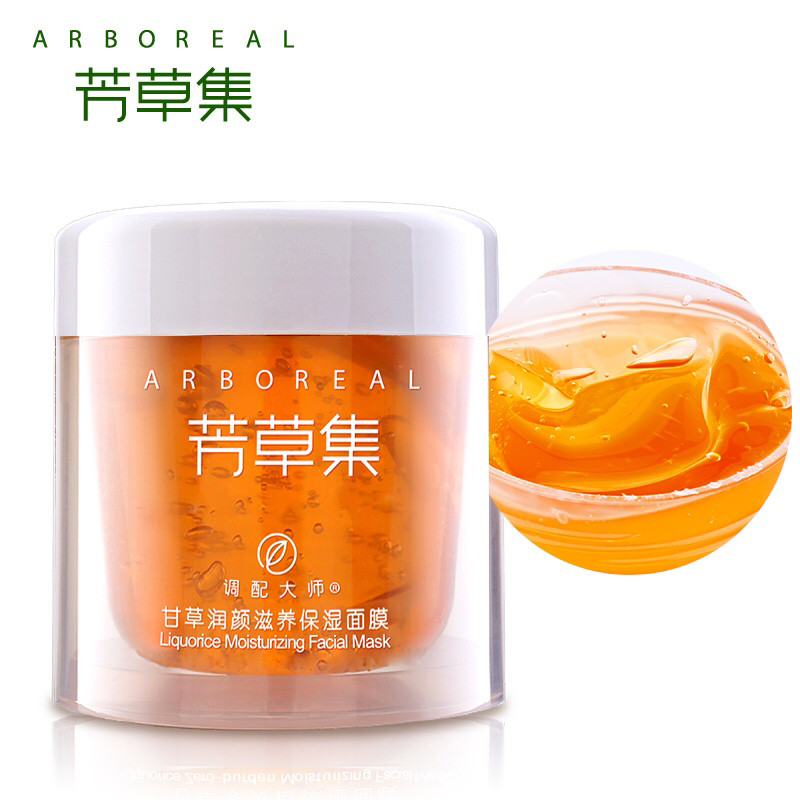 芳草集甘草滋养睡眠去黄免洗面膜 芳草集旗舰涂抹面膜