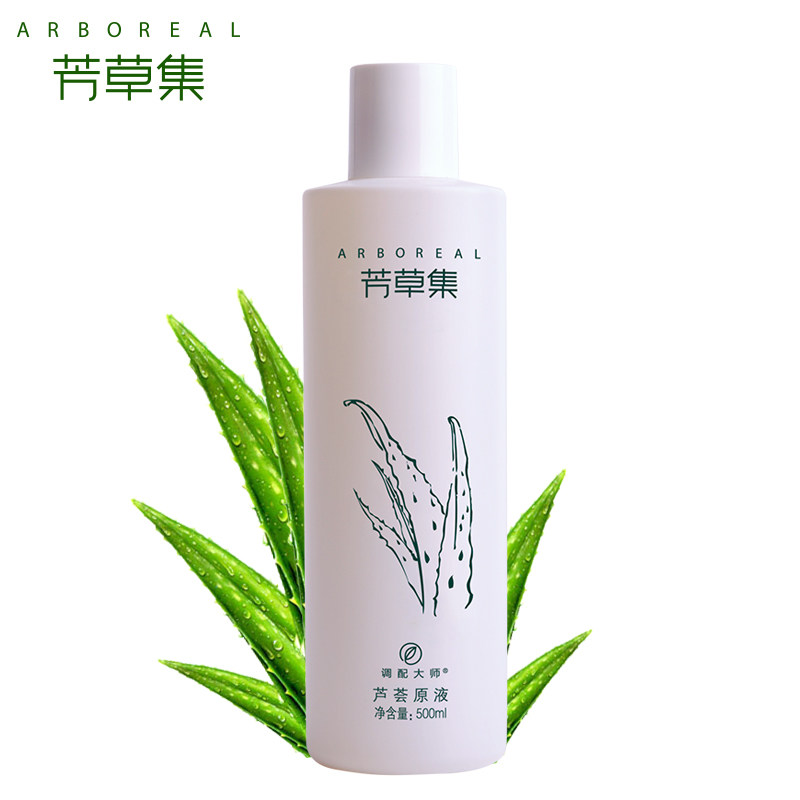 芳草集芦荟原液500ml保湿爽肤水 芳草集旗舰化妆水/爽肤水