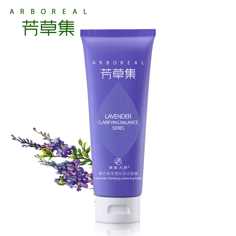  芳草集旗舰面部护理套装