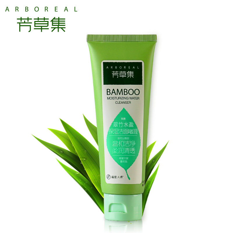 芳草集水盈保湿100g清洁控油翠竹 芳草集旗舰洁面