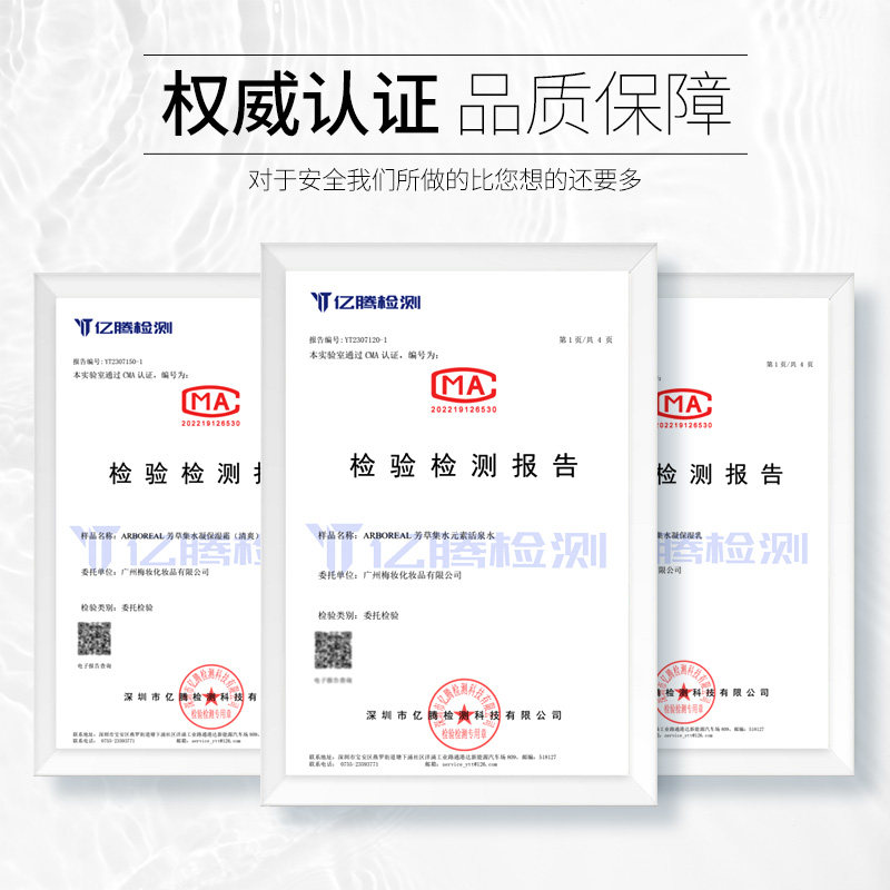  芳草集旗舰面部护理套装