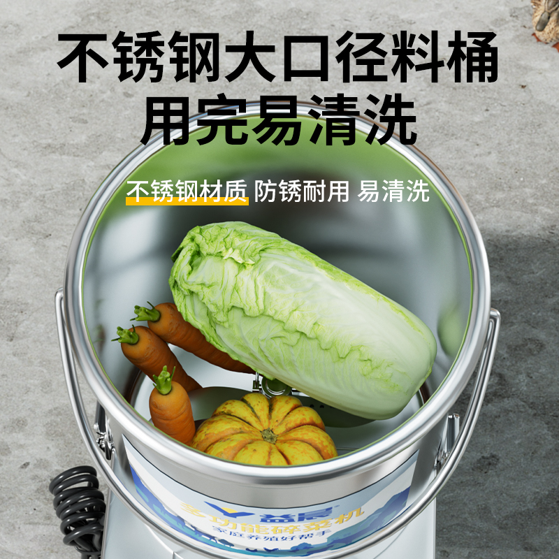碎菜机家用粉碎机养殖用小型喂鸡养鸡鸭鹅瓜果切丁机新型全自动款 - 图0