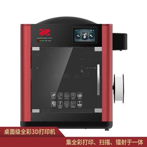 XYZprinting桌面级全彩Color彩色立体3D打印机PartPro 200 xTCS