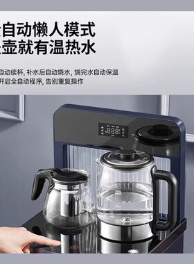 九阳茶吧机2026家用新款