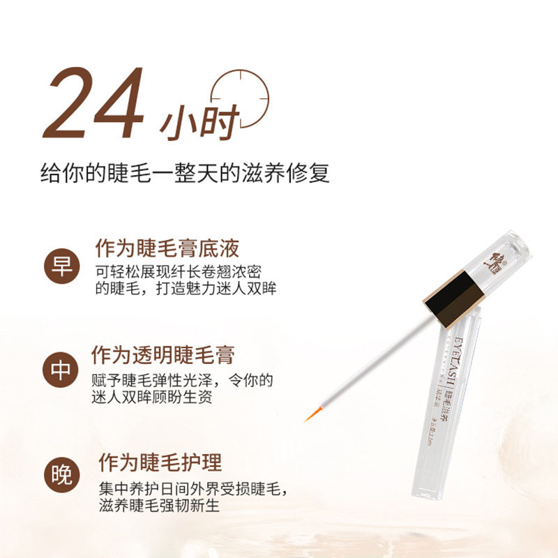  金药堂大药房面部健康