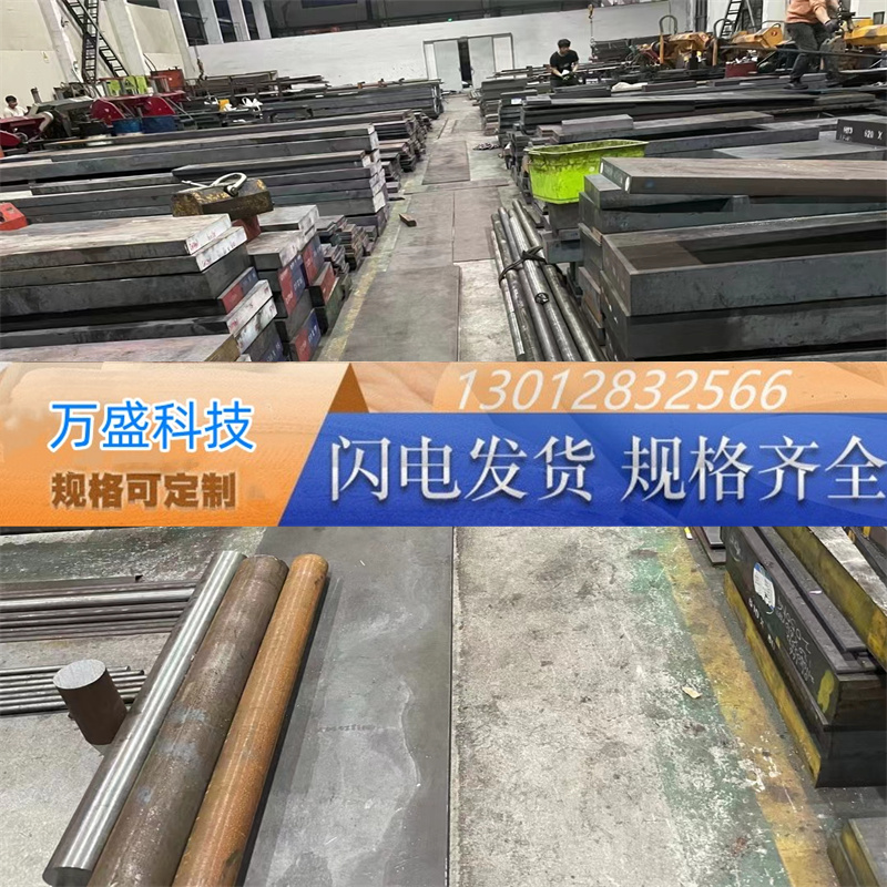 GH3039高温镍基合金棒Gh3030 3039 4033 3044 Inconei617 738 - 图0