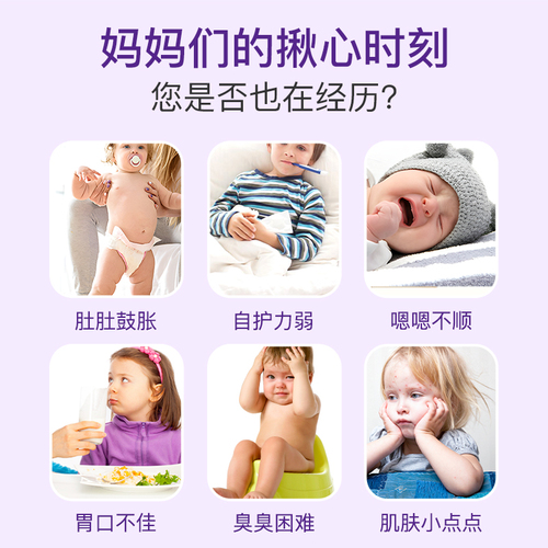 双歧杆菌益生菌功效作用介绍？双歧杆菌益生菌有没有副作用？