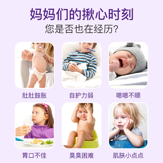 Baishi Hansen bb12 probiotic drops for infants and young children Bifidobacterium