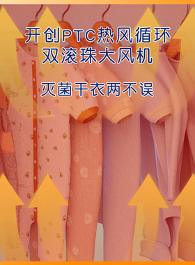 儿童婴儿宝宝衣服服装内