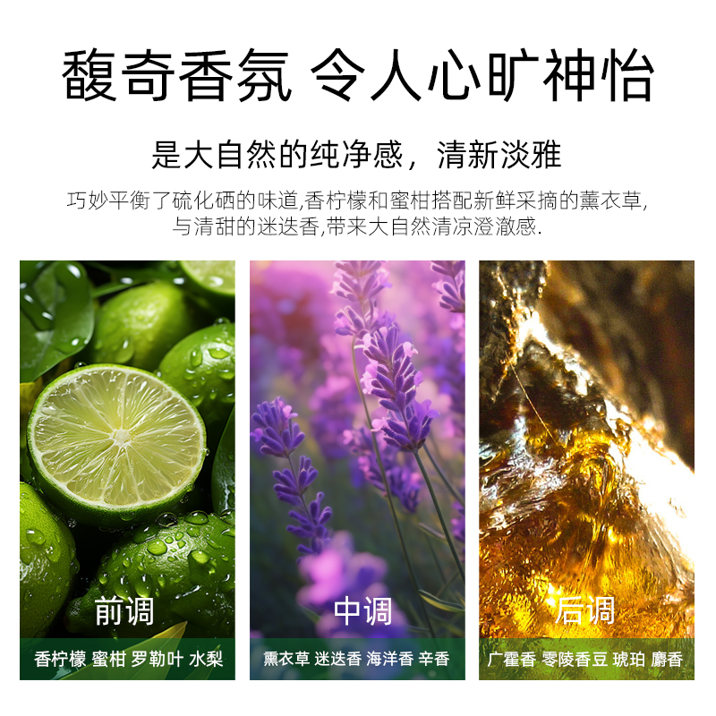  密森化妆品洗发水