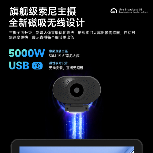 智美科2023专业网红带货设备全套抖音专用一体机神器虚拟背景绿幕导播显示器多功能手机投屏直播大屏幕S3