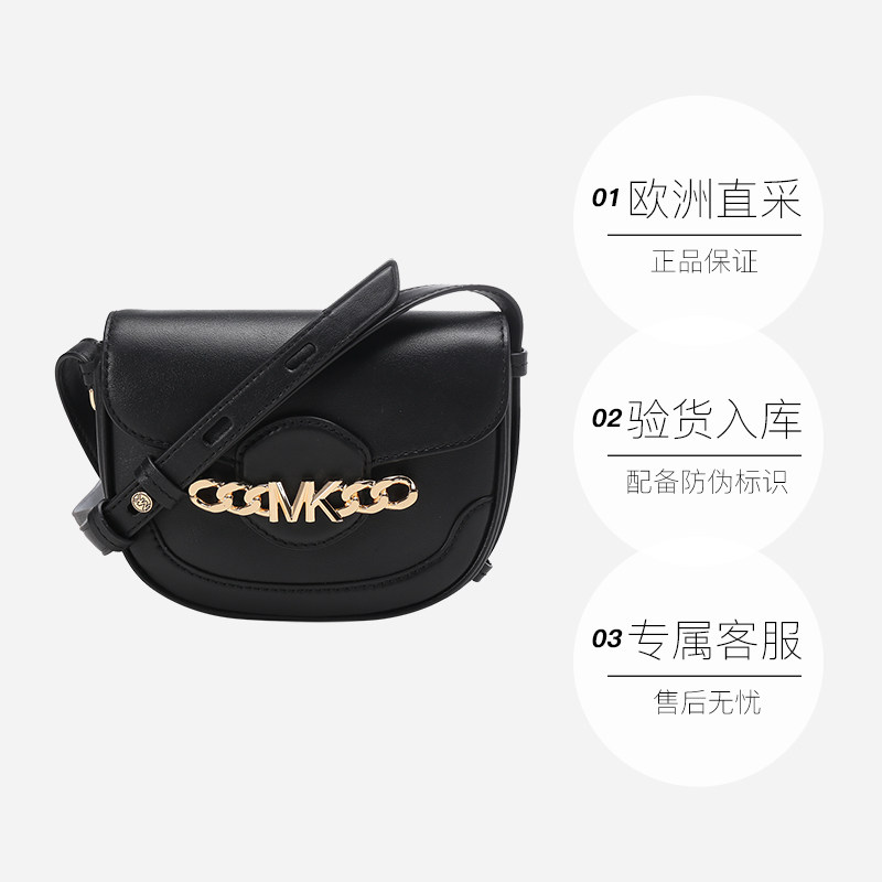 【自营】Michael Kors 女士牛皮革单肩斜挎包马鞍包 32F1G2HC1L