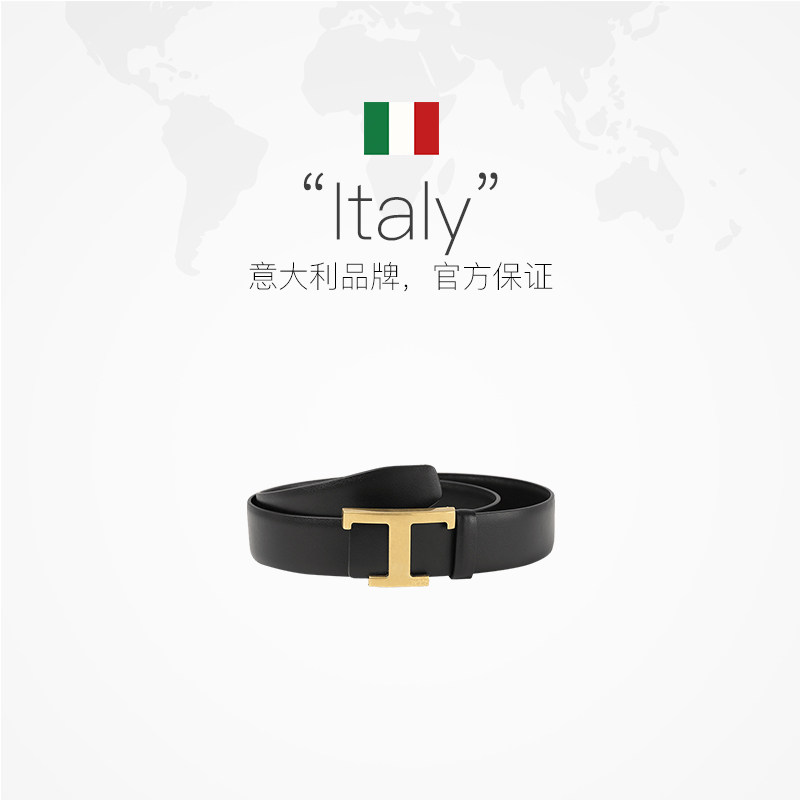 【自营】托德斯 女士不可裁剪双面皮带腰带3cm XCWTSB10100RBR