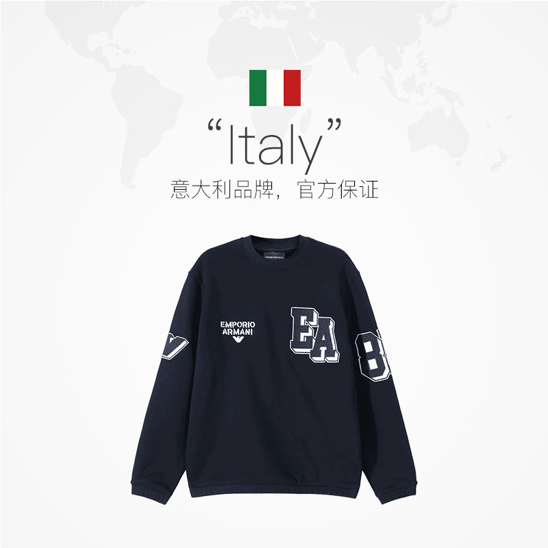 【自营】EA阿玛尼 男士棉质圆领长袖卫衣运动衫 6R1MG4 1JWPZ套头 - 图2