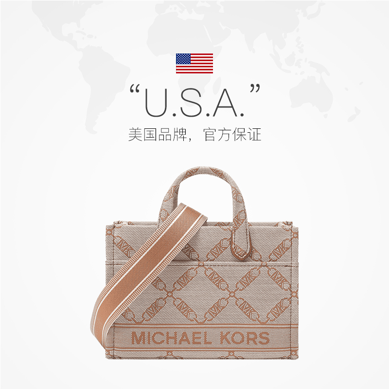 【自营】Michael Kors MK女包小号手提单肩斜挎托特包 送礼