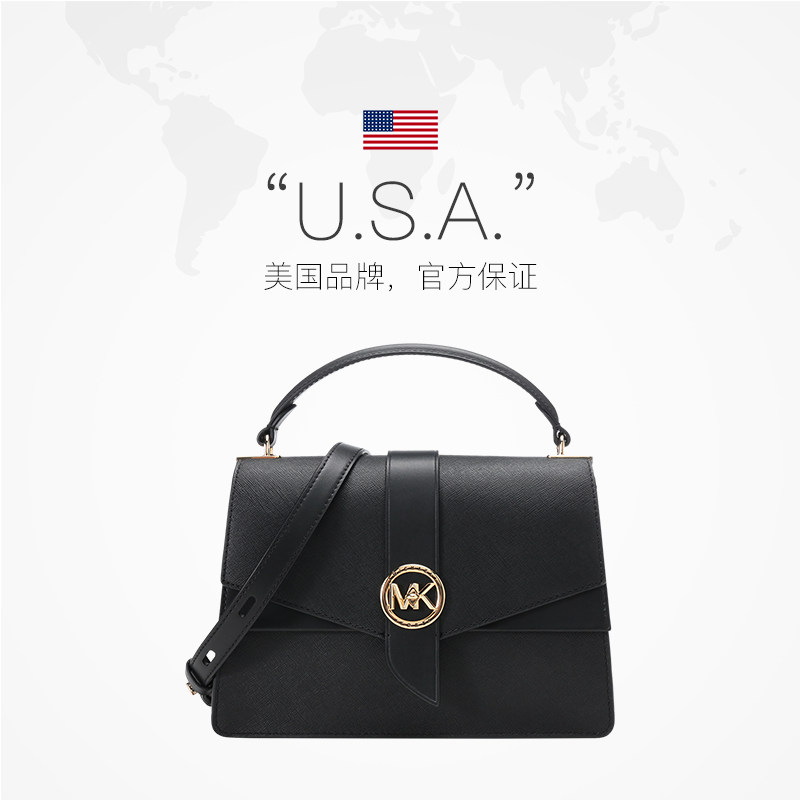 【自营】michael kors皮革中号斜挎包 天猫国际自营时尚范女士包袋