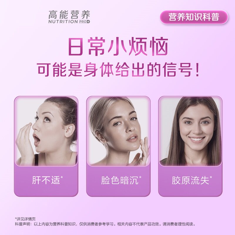 保税仓直发 BYHEALTH汤臣倍健女士奶蓟草熬夜烟酒护肝片120粒蓟类,淘宝优惠券,粉丝福利购,淘宝优惠卷