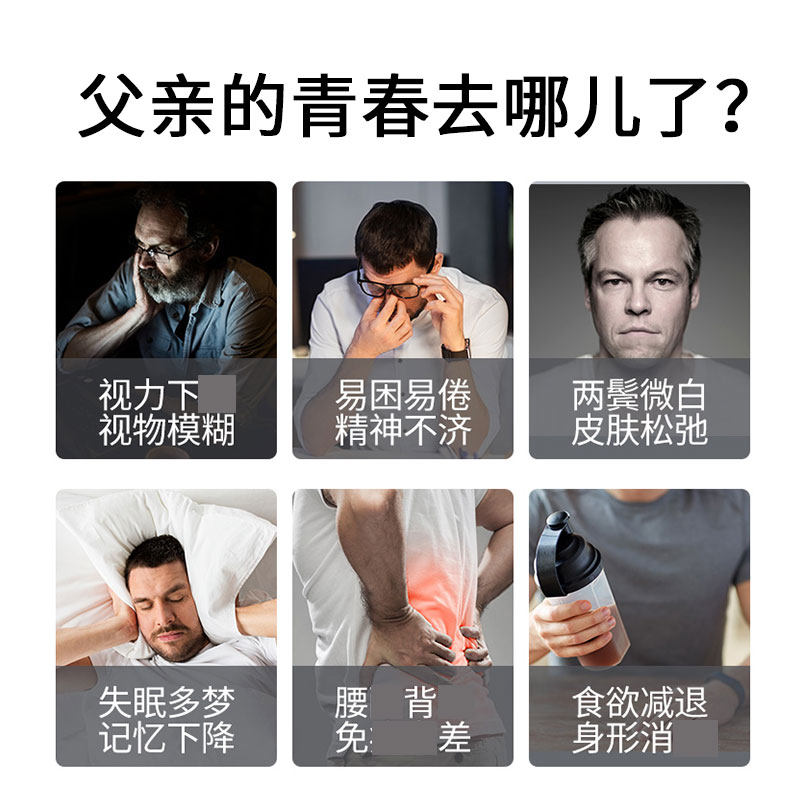 Swisse斯维诗男士复合维生素b片50+岁中老年男性专用vA叶黄素90片,淘宝优惠券,粉丝福利购,淘宝优惠卷