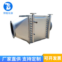 Air Heat Exchanger Flue Gas Residual Heat Exchanger Industrial Dryer Starch Dry Shower Radiators Customizable
