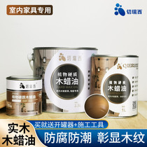 Cherecy Wood Wax Oil Matt Varnish Solid Wood Transparent Gloss Oil Chamber Paint Furniture Wood Lacquered Waterproof Anticorrosive Paint