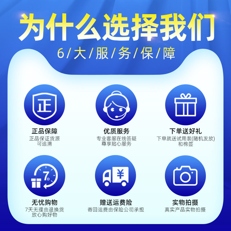 琴逸堂黄氏真菌王官网正品外用软膏 宝医堂皮肤消毒护理（消）