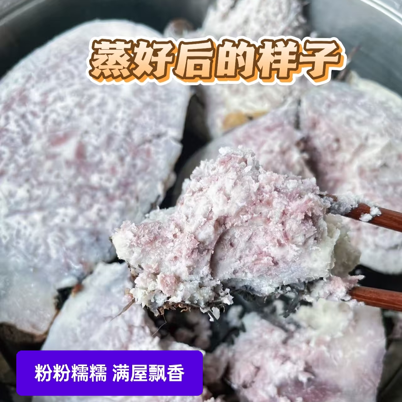 正宗广西荔浦芋头新鲜切块真空冷冻半成品槟榔香芋条反沙商用芋泥 - 图1