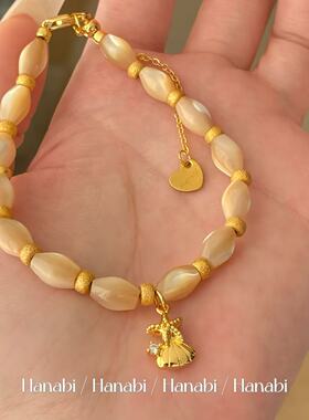 ＜花火商店＞落日海滩 - 天然白蝶贝镀金抽拉手链