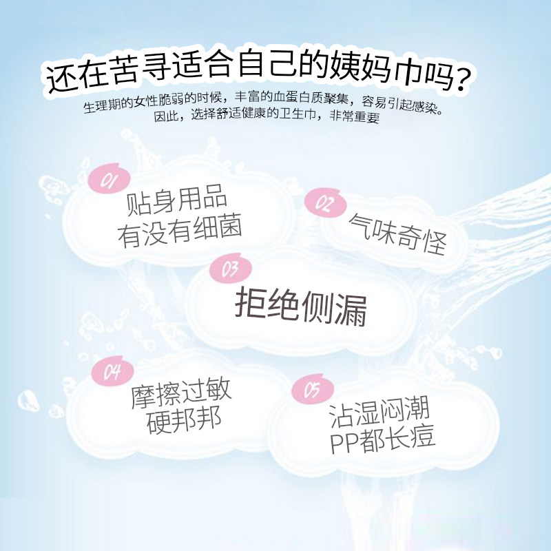 韩国lightwing轻翼超薄迷你卫生巾 lightwing轻翼护垫