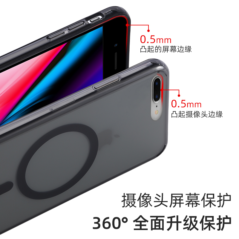 亮猫适用于苹果8/8Plus手机壳SE 3代新款iphoneSE 2代专用磁吸magsafe高端超薄全包边防摔抗指纹三代se2022