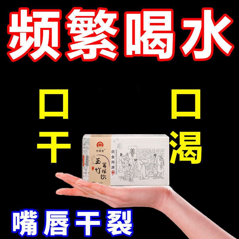 阴虚火旺清肝火去肝毒滋阴润燥内热湿气重体质调理生津止渴养生茶 - 图3