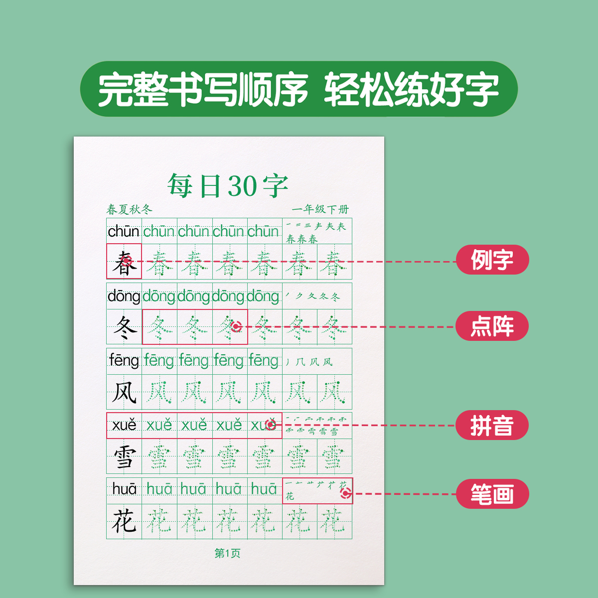 商品详情图片