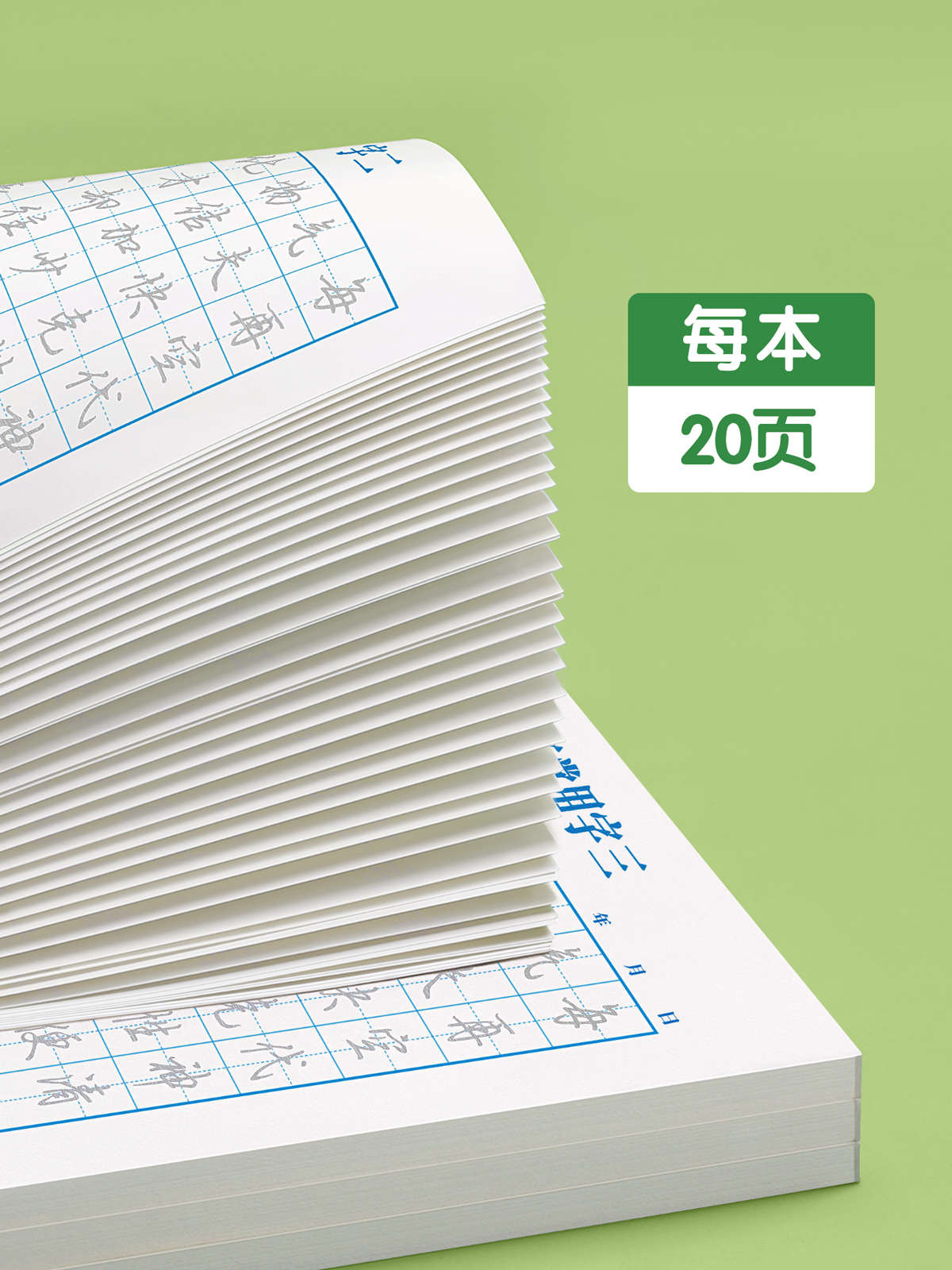 行书笔画笔顺练字帖成年速成练字行楷字帖成人连笔偏旁部首钢笔专用初中生高中控笔训练硬笔书法每日一练女生字体漂亮楷书练习贴本 - 图3