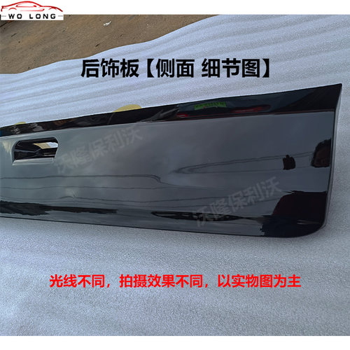 适用于本田CRV后门饰条 12-16款CRV后尾门饰板后拉手板后备箱盖板 - 图1