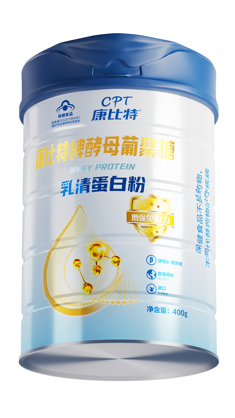 康比特乳清蛋白质粉增强免疫力老年人女性动物营养正品分离蛋白粉