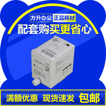 Fang Sheng applies Ricoh HQ40 4440 4440 4443 4443 4450 4450 4510 4544 4545