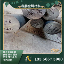 Y1Cr18Ni9Se Y1Cr18Ni9Se stainless steel 0CR18NI9 steel sheet 00Cr19Ni10 round steel 303 light round bar steel tube with wire