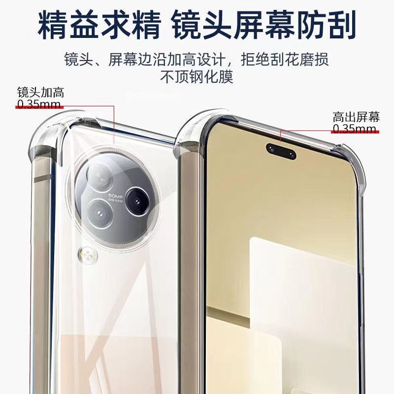 小米civi3手机壳透明xiaomicivi3新款小米civi2的保护套13ultra12sultra气囊防摔红米男女mix4软外壳pro适用 - 图1