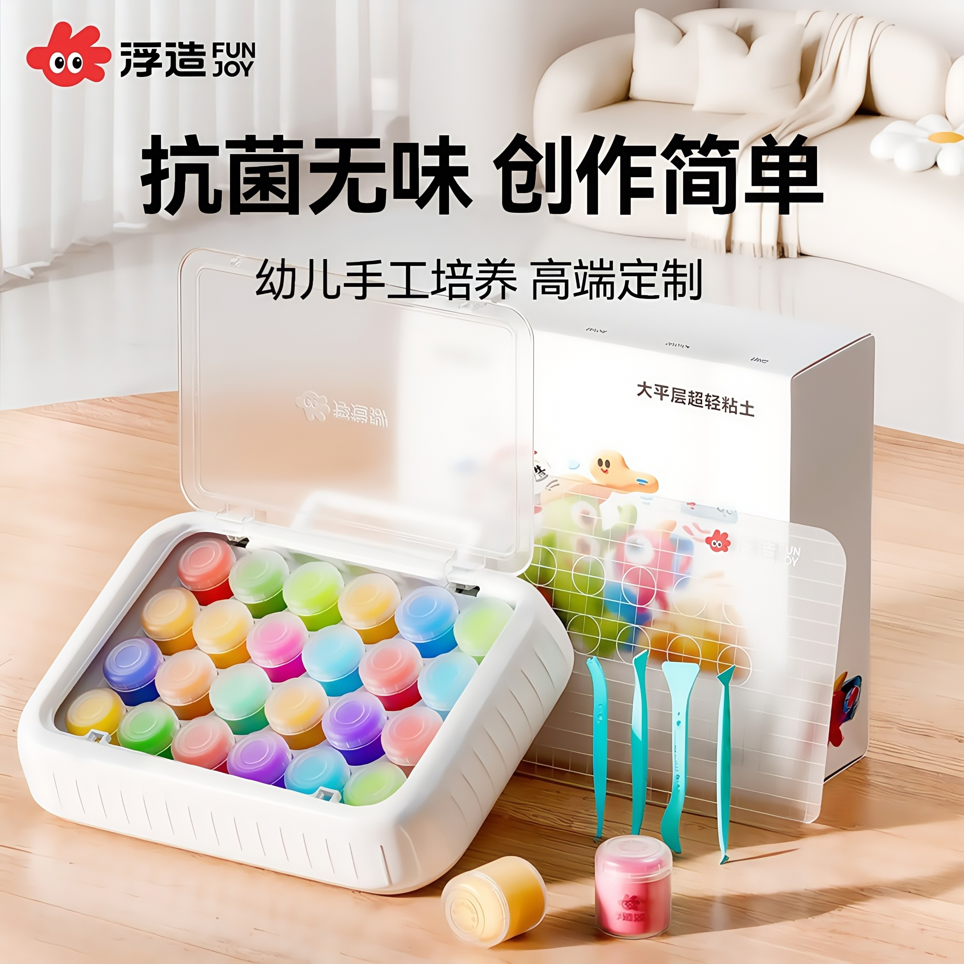 图2