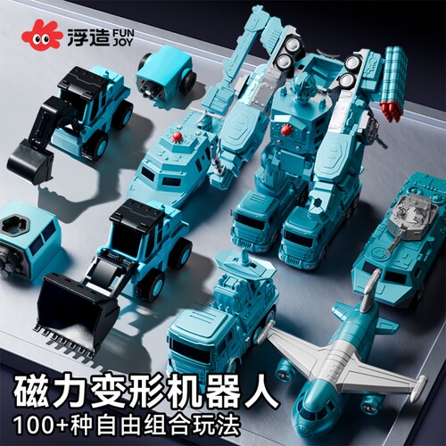 儿童磁力玩具车男孩拼装6变形益智机器人金刚2-3岁磁吸机甲礼物 - 图2