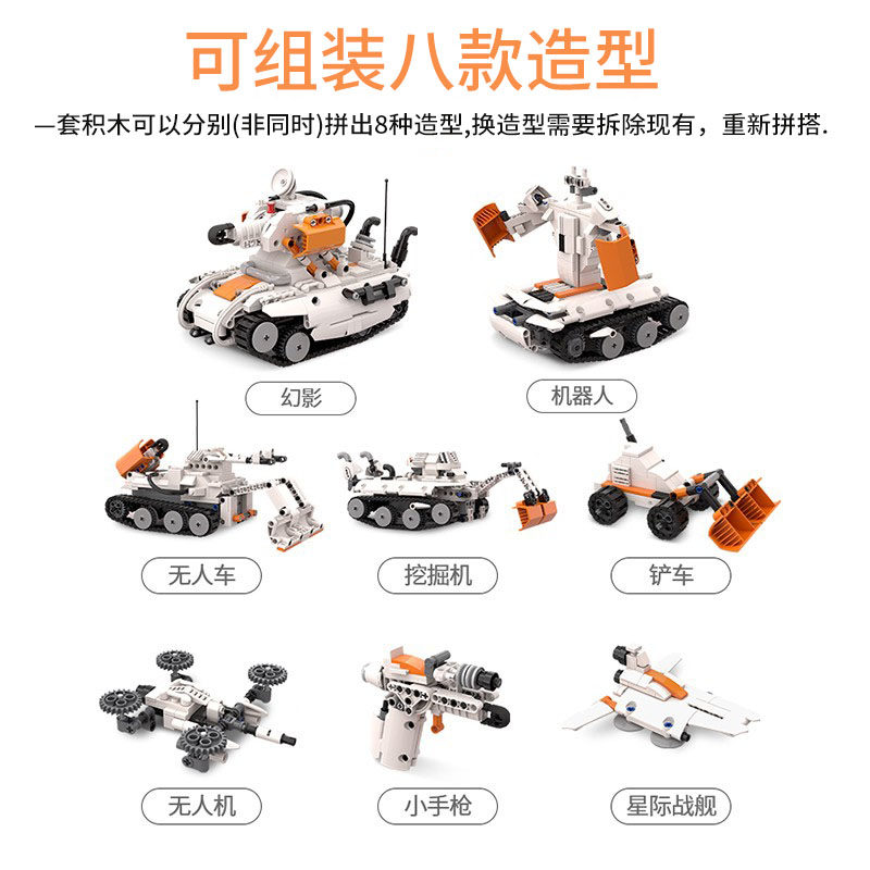 科大讯飞阿尔法蛋编程机甲gt pro 阿尔法蛋西一智能机器人