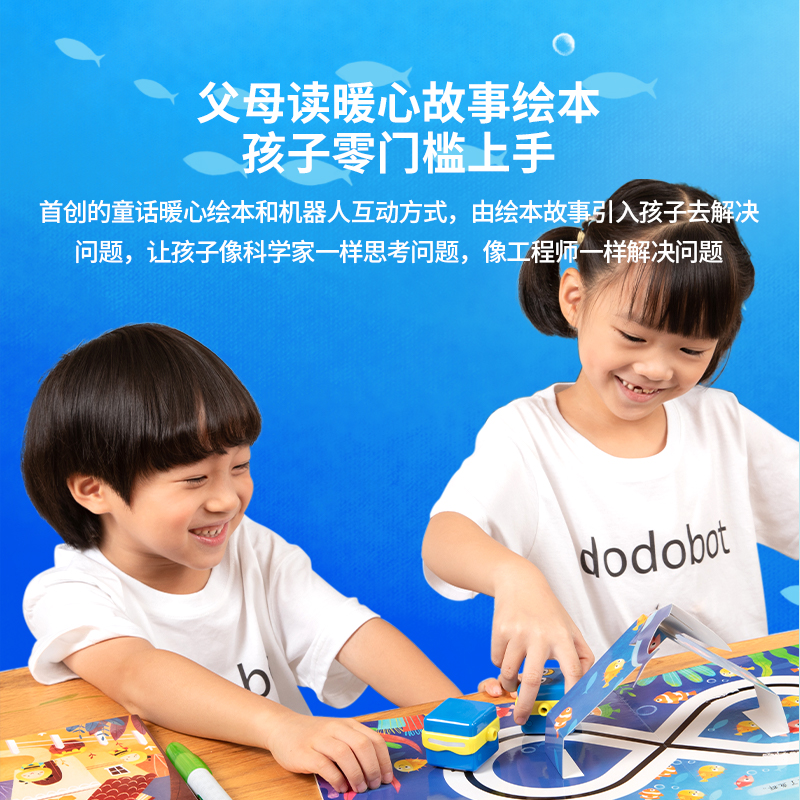  阿尔法蛋西一智能机器人