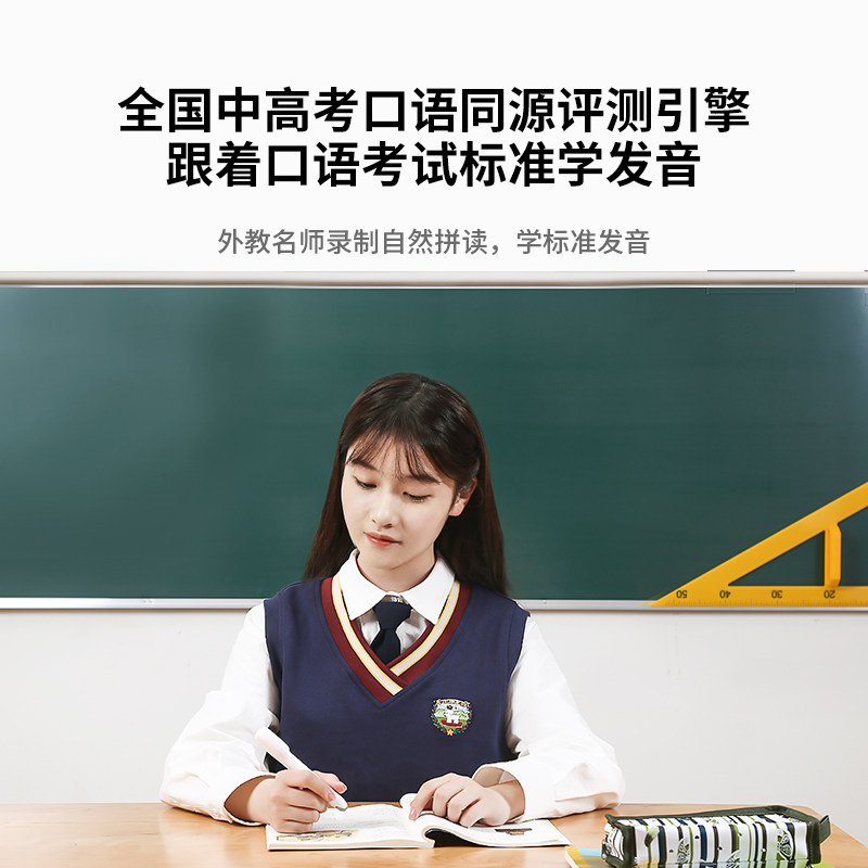阿尔法蛋q3科大讯飞单词笔点读笔 阿尔法蛋西一电子辞典