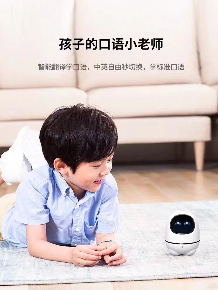  阿尔法蛋西一智能机器人