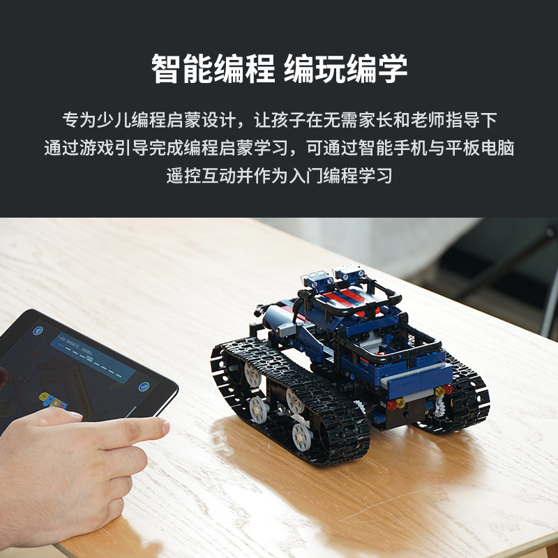  阿尔法蛋西一智能机器人