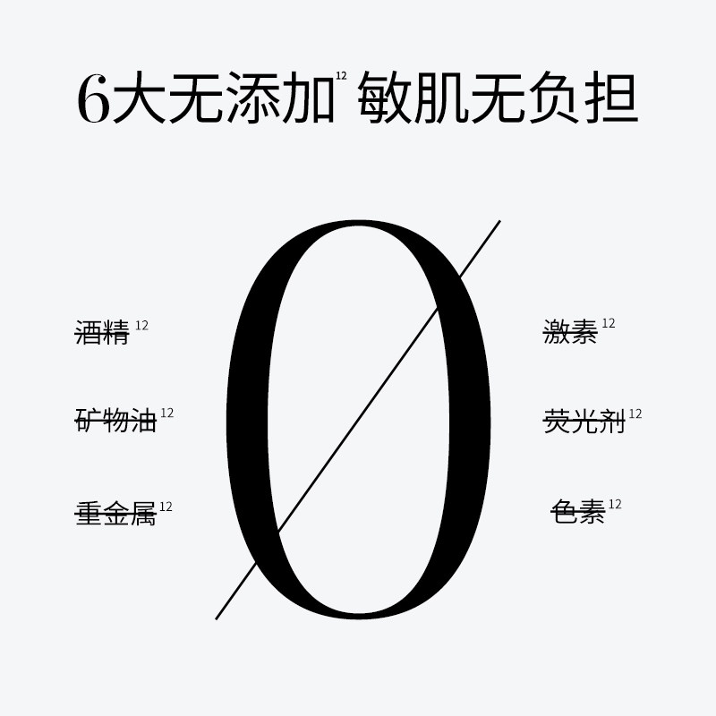 溪木源spf50+敏感肌清爽面部防晒霜 溪木源防晒霜